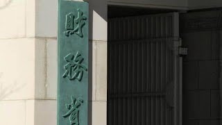 高市首相「積極財政反対の財務省エース」左遷　「非常に難しい問題」と杉村太蔵氏...忖度官僚が増えても困るが