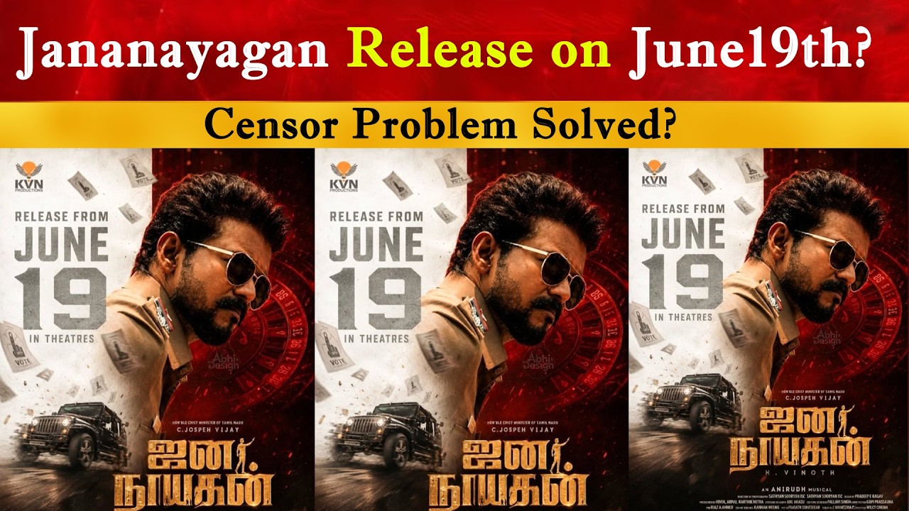 Jananayagan Will Release on June 19th | Thalapathy Vijay | TVK