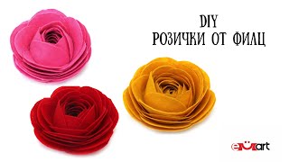 DIY Розички от филц