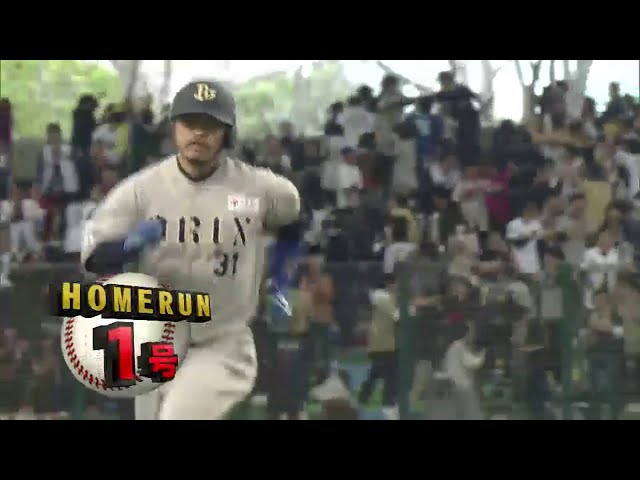 【2回表】バファローズ・小谷野 移籍後初ホームラン!! 2015/3/29 L-Bs