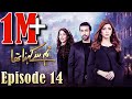 Tum Se Kehna Tha | Episode #14 | HUM TV Drama | 11 January 2021 | MD Productions' Exclusive