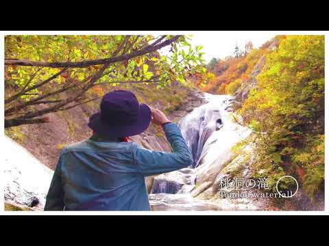 【北秋田市】 森吉山の渓谷