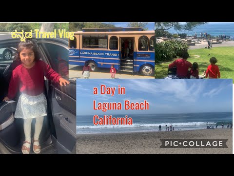 A Day in Laguna Beach, California