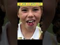 आप बाकी दुनिया से कितने अलग हो How Rare Is Your Body