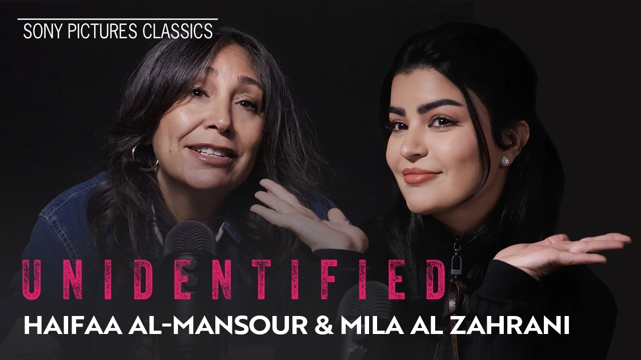 "Cracking the Cold Case" with Director Haifaa Al Mansour and star Mila Al Zahrani