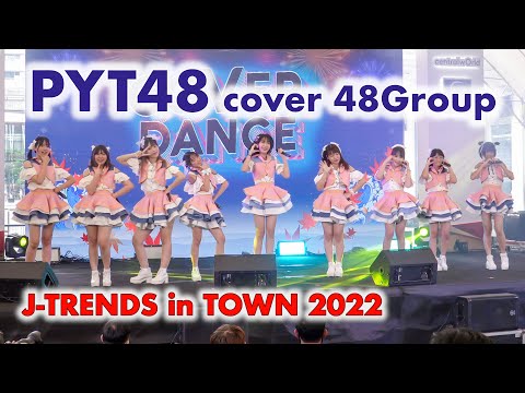 PYT48 cover 48Group - Full Stage [2022.10.09 J-TRENDS in TOWN 2022] 4K