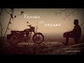 Bikers Tamil Whatsapp Status Tamil Love Whatsapp Status Vaaren Odi Vaaren Song Status