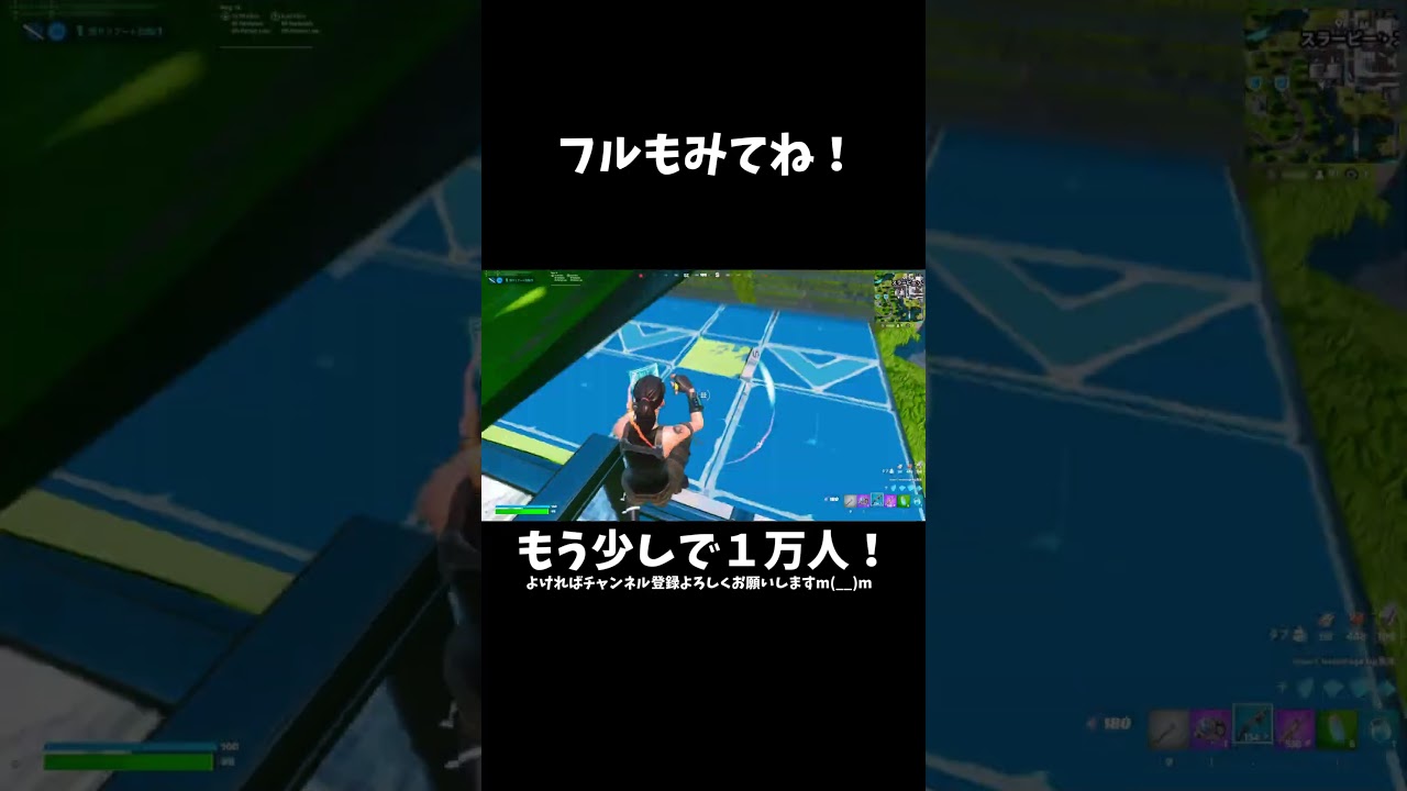 【あなたはかいぶつ】高感度エンジョイ勢のキル集！【フォートナイト/Fortnite】#Shorts