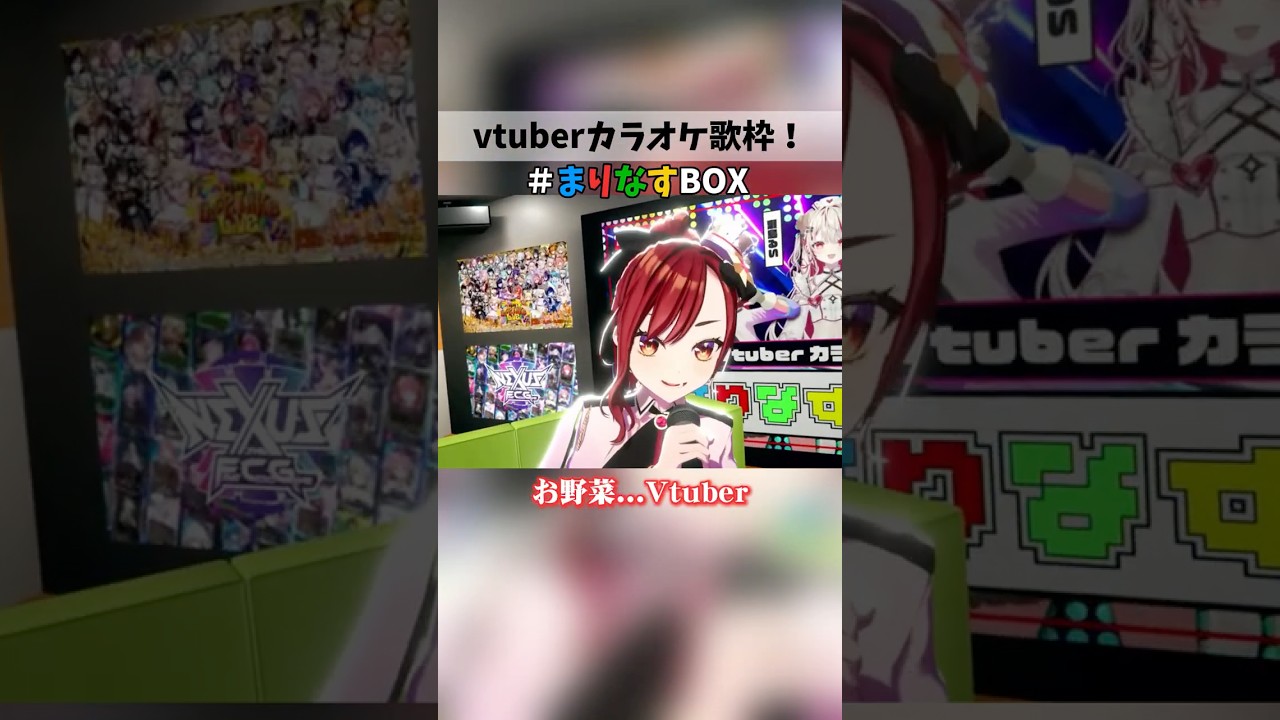 【まりなすBOX切り抜き】ななし加入⁉️#まりなすBOX #まりなす #燈舞りん  #風見くく #湖南みあ #瀬島るい #蛇宵ティア