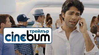 Trailer Preview Image