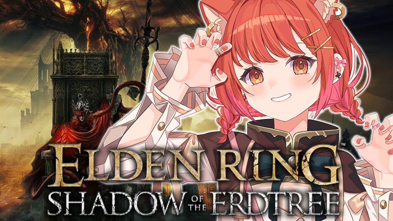 【ELDEN RING】エルデンリングDLC行くぞおおおおおお！！！！【ラトナ・プティ/にじさんじ】