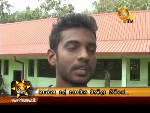 Hiru News 7.00 PM | 2016-10-01