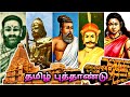 இனிய தமிழ் புத்தாண்டு நல்வாழ்த்துக்�
