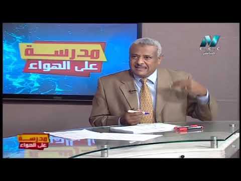 كيمياء الصف الثالث الثانوي 2020 - الحلقة 11 - التحليل الكمي