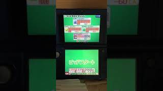 誰とでも遊び大全 スタンプラリープレイ動画part28