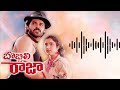 Bobbili Raja Movie Song Bgm