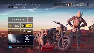 ［女性実況］レインボーシックスシージ　ランクマッチ