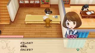 ［牧場物語PS4］＃21  呪われた道具探し 再会のミネラルタウン～もちろん全キャラ攻略するよね？～女主人公編