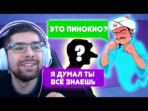 ИСКАЛ СТРИМЕРОВ ПО ФОРТНАЙТ В АКИНАТОРЕ И ПРОИЗОШЛО ЭТО ...