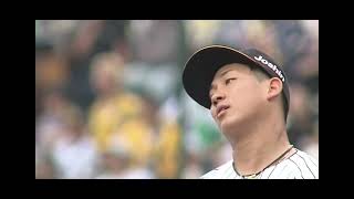 4/19 神7-5中 阪神タイガース ハイライト My Dear Fellow 「ZZ ver.」