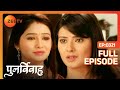 Punar Vivaah Zindagi Milegi Dobara Ep 321 Yash ने मारा Ishita को थप्पड़ 