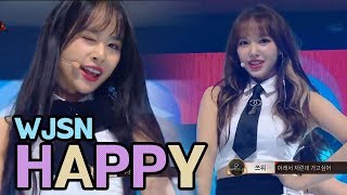WJSN - Happy, 우주소녀 - Happy @2017 MBC Music Festival
