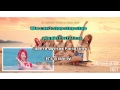 Party - Girls' Generation /SNSD (Karaoke ...