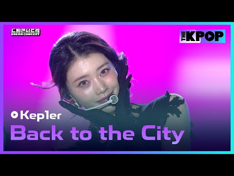 Kep1er(케플러), Back to the City | DREAM CONCERT : Z to A 241027