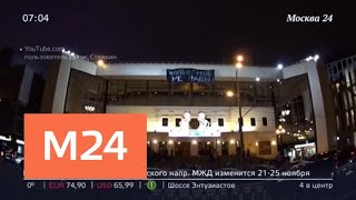 Зоозащитники устроили протестную акцию на крыше цирка Никулина