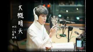 【中字】鐘鉉 - 大概明天 /  JONGHYUN (종현) 내일쯤 (By Tomorrow)