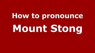 How to pronounce Mount Stong