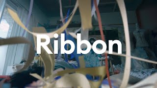 【映画「Ribbon」】主題歌入り予告篇15秒2022年2月25日(金)ロードショー