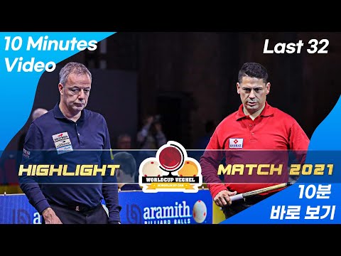 Last32 - JASPERS Dick 딕 야스퍼스 vs GONZALEZ Pedro 페드로 곤잘레스. 10min H/L