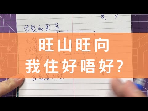 雙星配卦