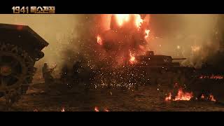 Trailer Preview Image