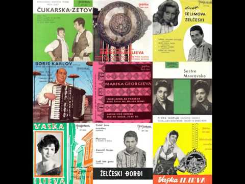 Sestre Mavrovske - Pesma Skoplju - (Audio)