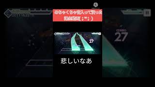 【プロセカ】めっちゃ外の音入った( ；꒳​；  )課金動画があ…