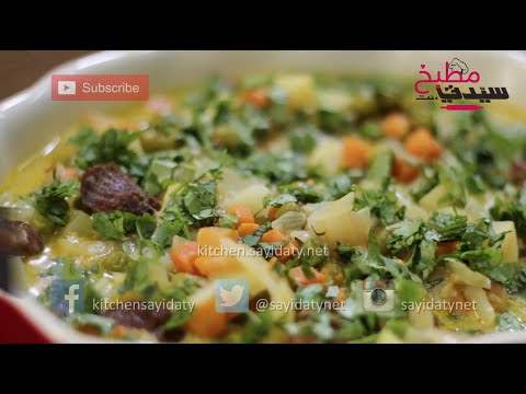 اللحم بالكاري وحليب جوز الهند بالنكهة بالفيديو