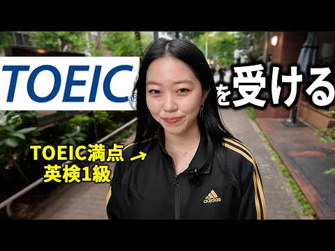 Hina卍のTOEIC満点疑惑を検証