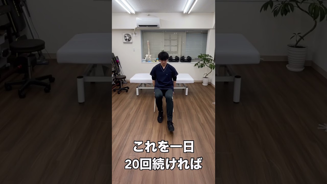 実はこれ毎日簡単に続けられる肩こり腰痛エクササイズ1日20回から続けることで背筋、太ももの筋肉が活性化して日常の動作が変わるまずは7日チャレンジ