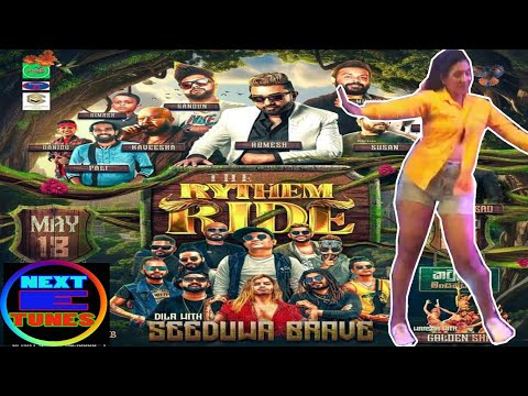 brave new.ඩිලා with සීදුව BRAVE. කටුලන්ද මංසන්ධිය අසල සිට සජීවීව