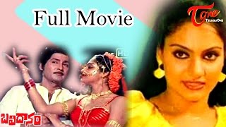 Bali Danam Full Telugu Movie | Sobhan Babu, Madhavi | #TeluguMovies