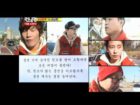 일요일이좋다.201회.런닝맨.더블 스파이.111113_06