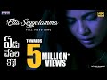 Etta Seyyalamma Full Video Song(4K) | Yedu Chepala Katha | Sam J Chaithanya | MTKaviShankar