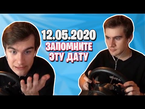 САМЫЙ ХУДШИЙ ДЕНЬ БРАТИШКИНА