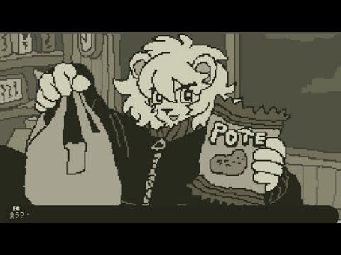 【真夜中ふたりでコンビニいきたい】などをやる【深夜の3分ラプソディ】
