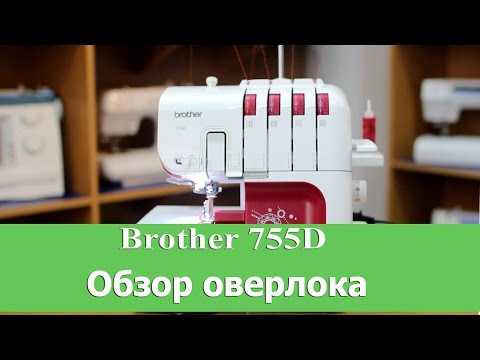 Оверлок Brother 755D белый-розовый - Видео