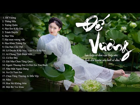 Phố Vắng and VBK Music Remix
