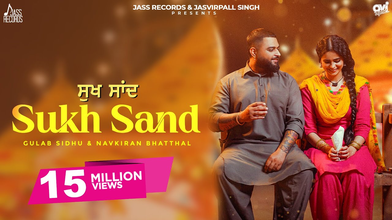 Sukh Saand Lyrics | Gulab Sidhu