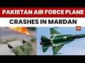 PAKISTAN AIR FORCE TRAINING AIRCRAFT CRASHES IN MARDAN | 2 P ..